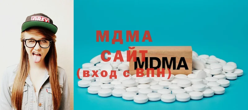 наркошоп  Арск  MDMA кристаллы 