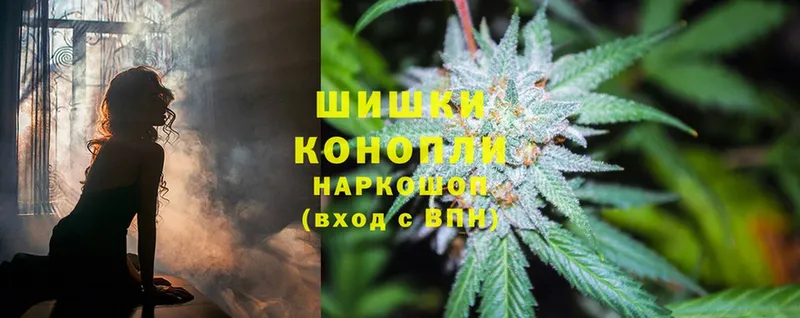 Бошки Шишки OG Kush  Арск 